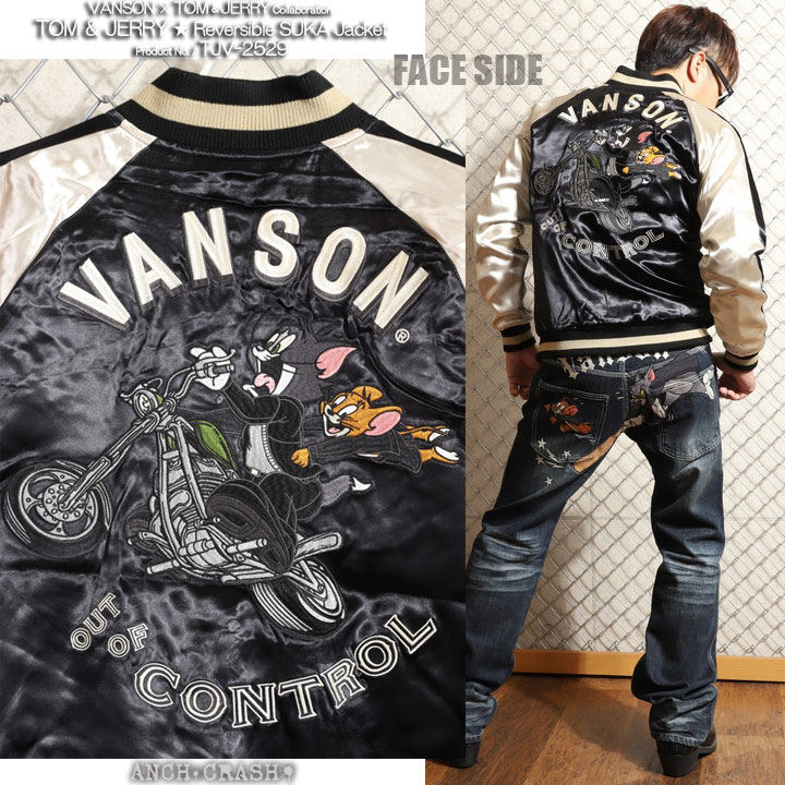 VANSON（バンソン） トムとジェリー コラボ リバーシブルスカジャン