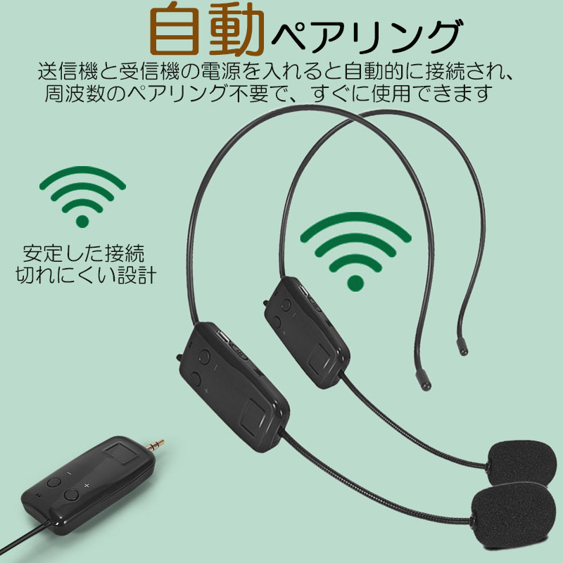 爆買 ワイヤレスマイク ヘッドセット 2人用 無線 2.4G 無線マイク