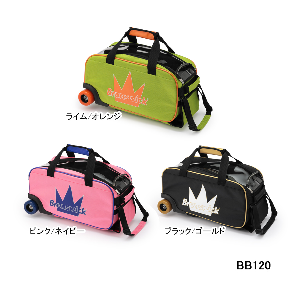 かぐや ボーリングバック BR300 TRIPLE ROLLER BAG | ボウリングのこと