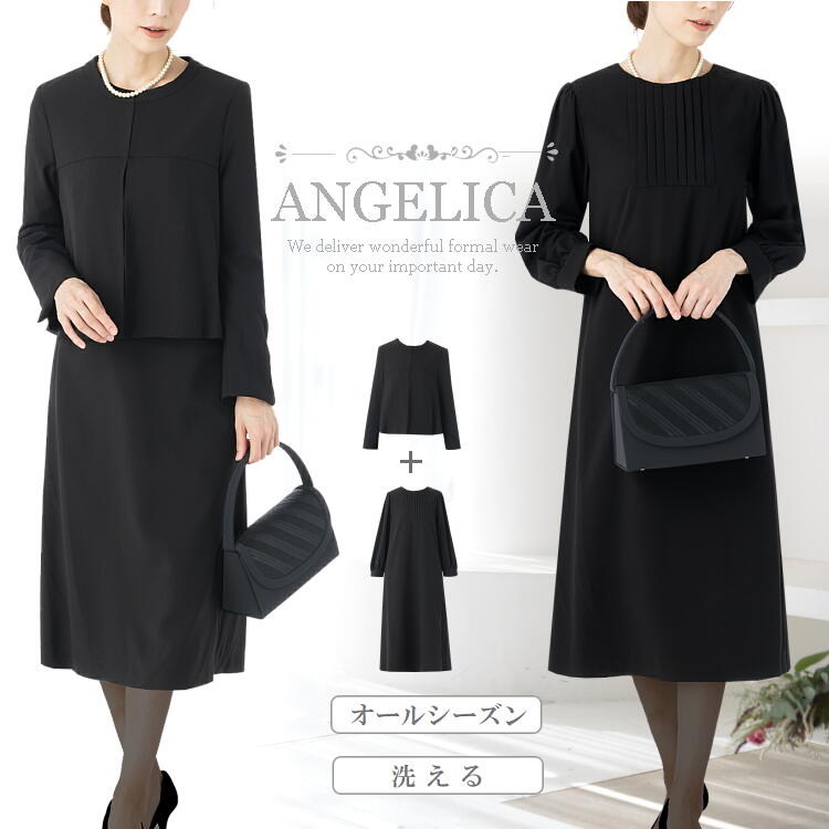 大人の女性のための ブラックフォーマル レディース 前開き 手洗い