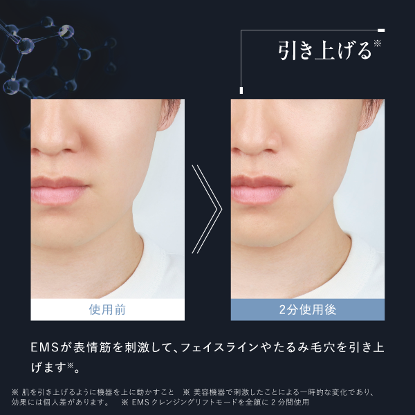 スカルプD DISM ディズム EMS ポアディープクリア＆リフト ブラシ 美顔