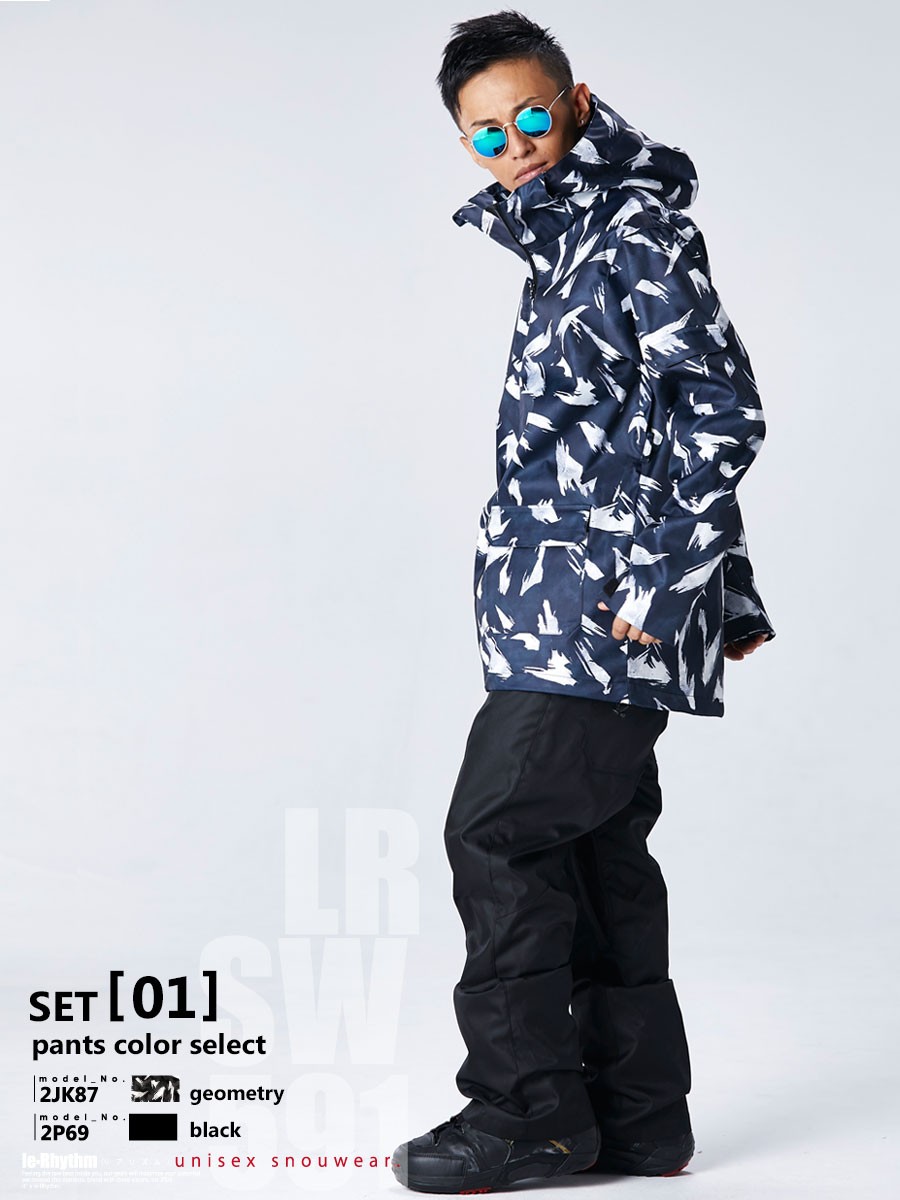 リアリズム スノーボード ウェア メンズ レディース 上下セット スノボ
