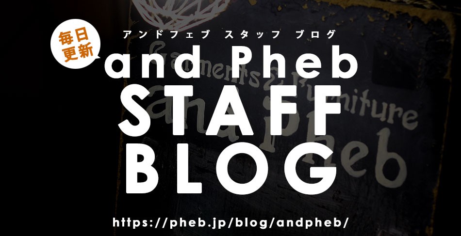 ノノット NONNOTTE アフリカン スーパー120 フラワー ジャガード