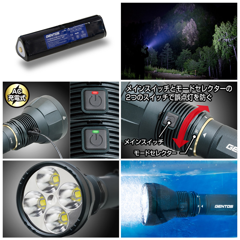 GENTOS（ジェントス） UT-618R GENTOS アルティレックス 充電式高出力