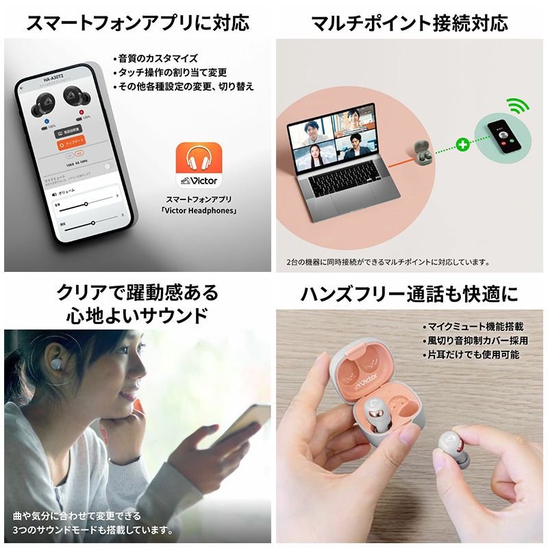 Victor（ビクター） HA-A30T2-P JVC KENWOOD JVCケンウッド ワイヤレス