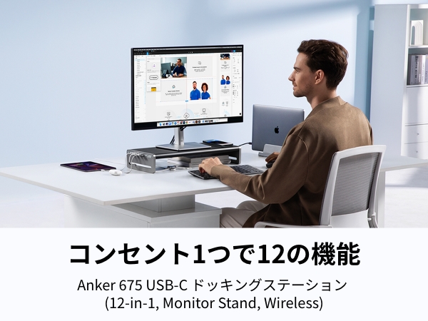 Anker（アンカー） Anker 675 USB-C ドッキングステーション (12-in-1