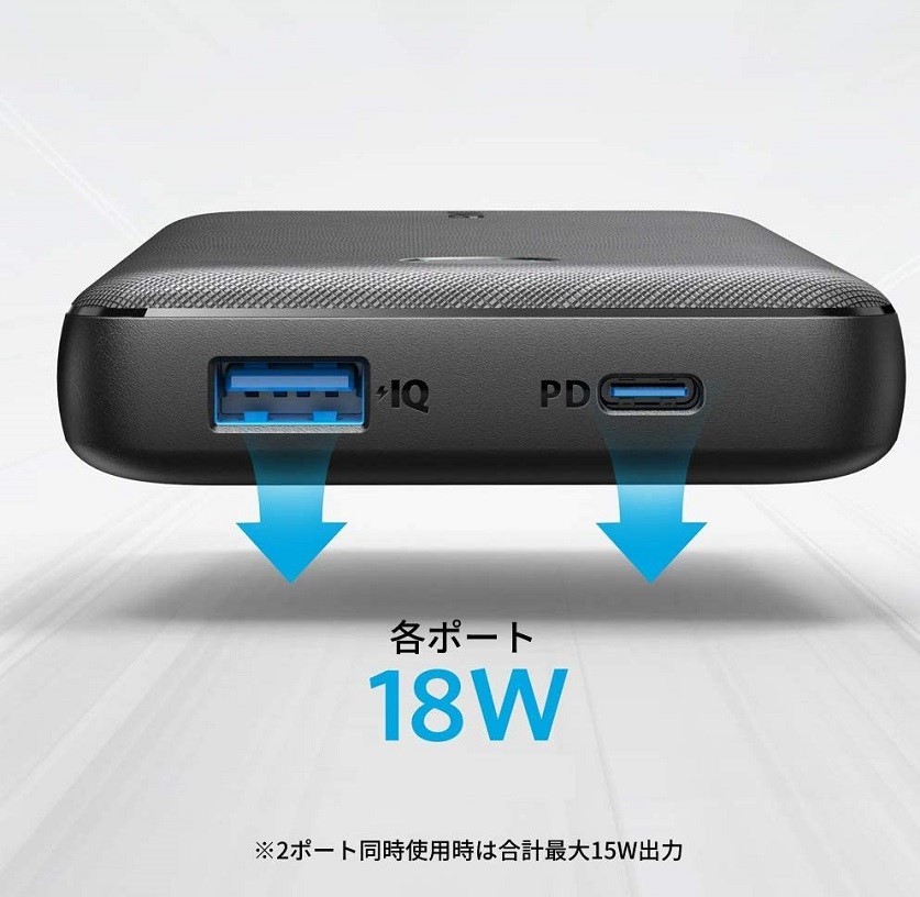 Anker（アンカー） モバイルバッテリー Anker PowerCore Essential