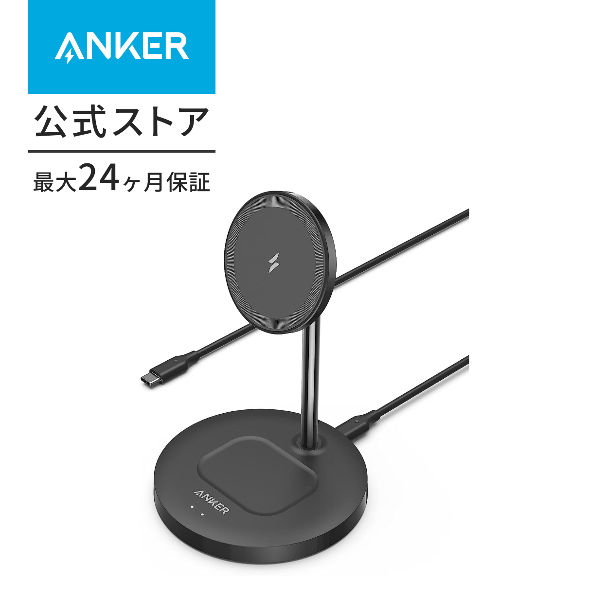 Anker（アンカー） Anker PowerWave Magnetic 2-in-1 Stand Lite