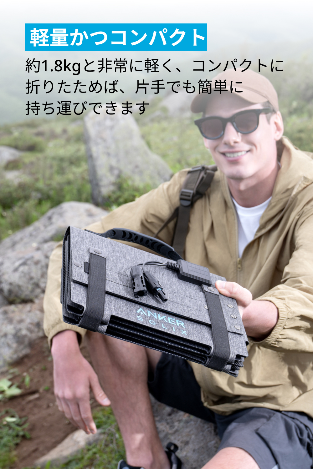 Anker（アンカー） Anker Solix PS60 Compact Portable Solar Panel