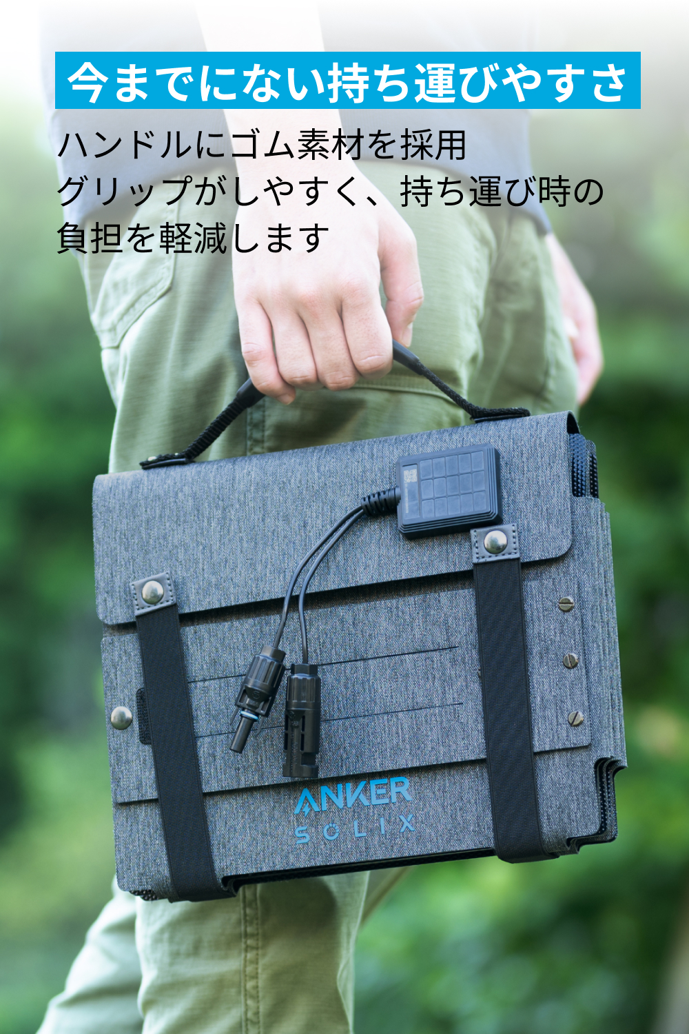 Anker（アンカー） Anker Solix PS60 Compact Portable Solar Panel