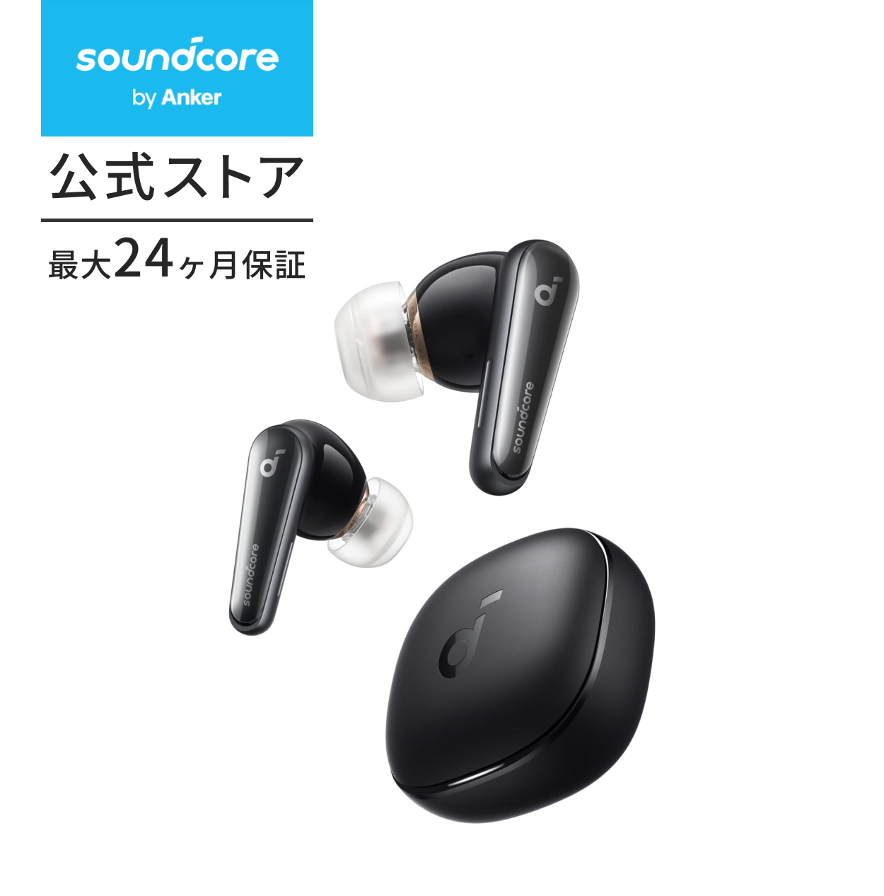 Soundcore（Anker） ワイヤレスイヤホン Anker Soundcore Liberty 4
