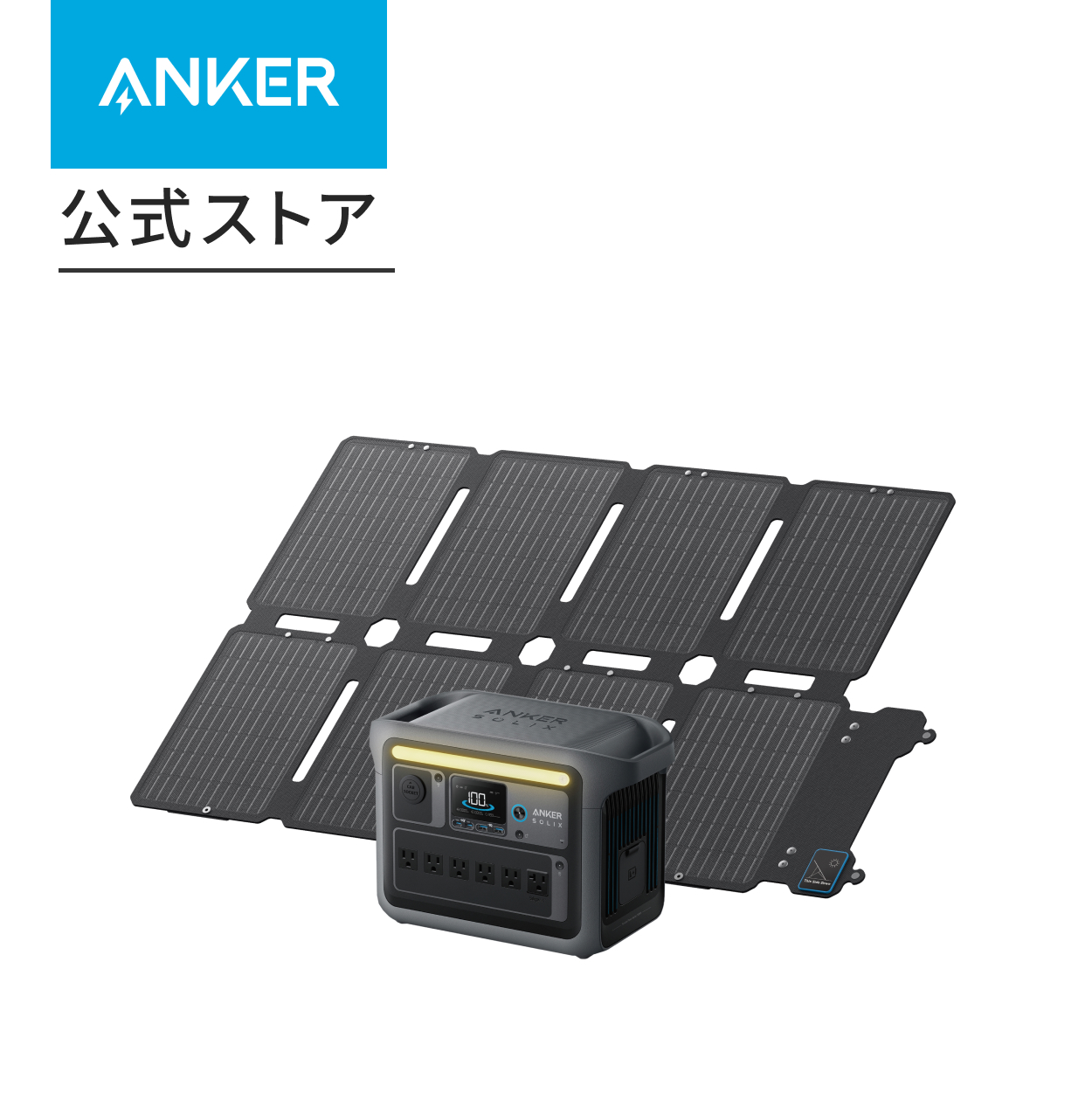 Anker（アンカー） Anker Solix C1000 Portable Power Station with