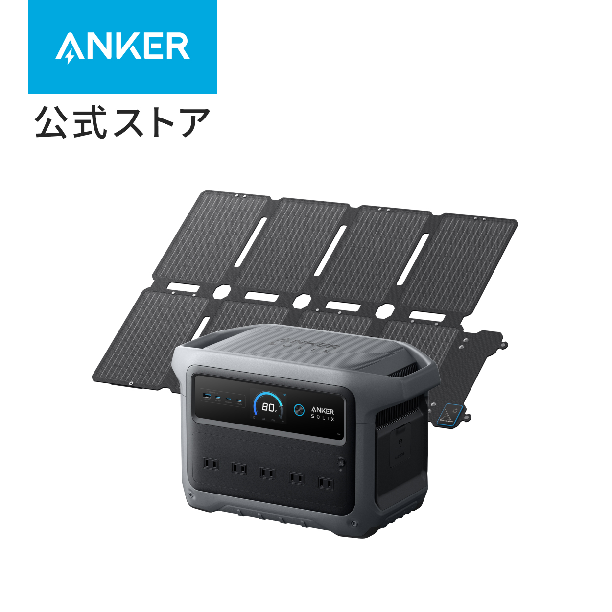 Anker（アンカー） Anker Solix PS200 Portable Solar Panel ソーラー