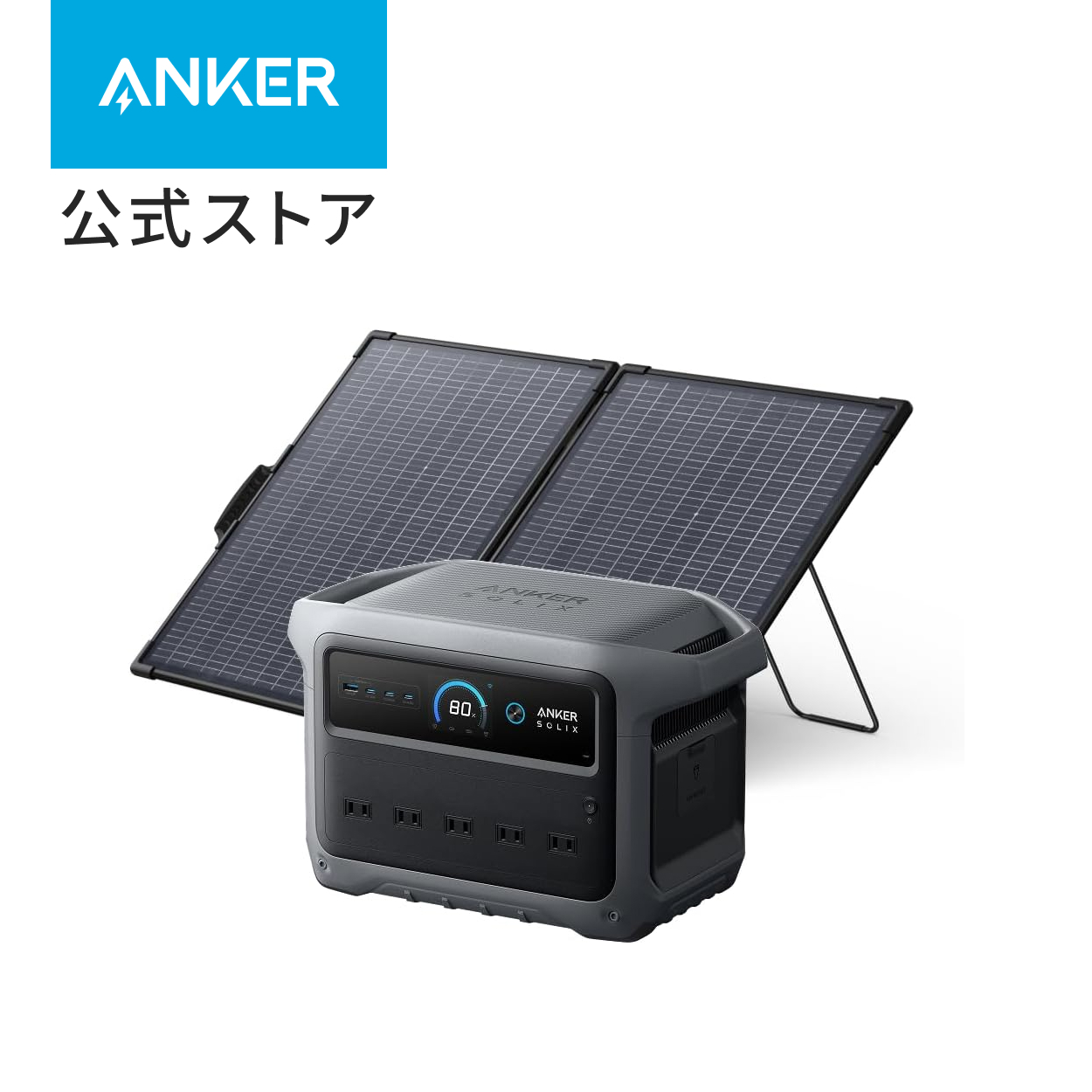 Anker（アンカー） Anker Solix PS400 Portable Solar Panel ソーラー