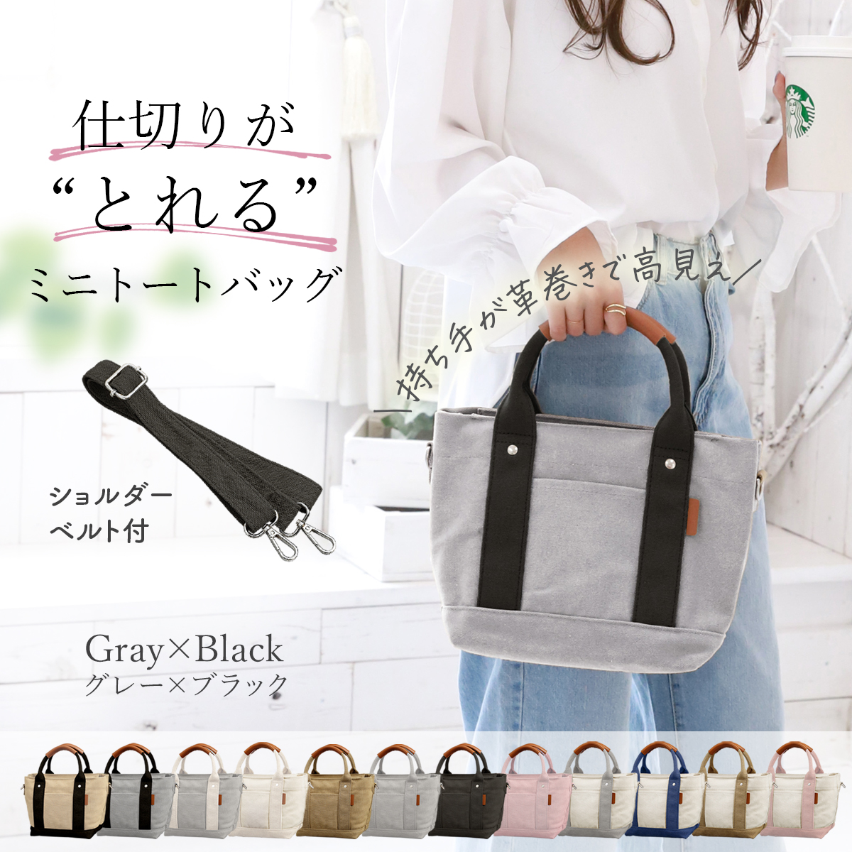 Annekor（アンコール） ミニトートバッグ 帆布 レディース キャンバス