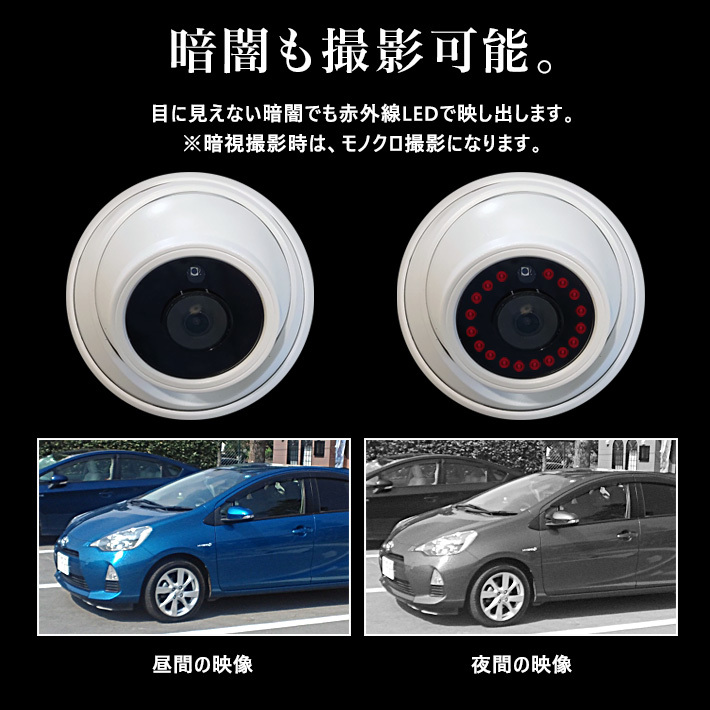 防犯カメラ 超広角 200万画素 防雨 ドーム型 監視カメラ 夜間撮影 暗視