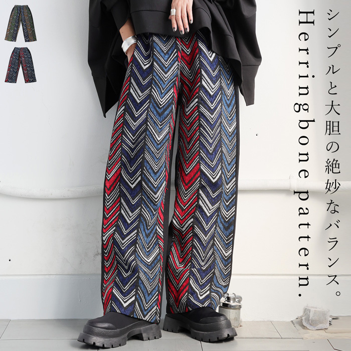antiqua（アンティカ） ヘリンボーンパンツ パンツ レディース