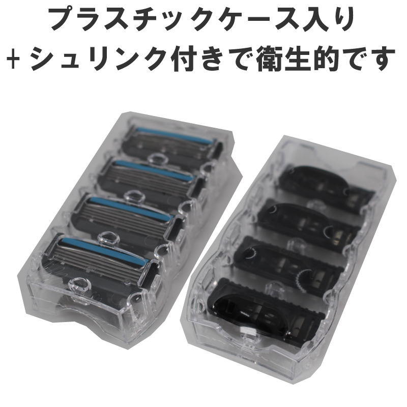 ジレット プログライド 電動 Gillette 替刃 PROモデル（深剃り） 髭