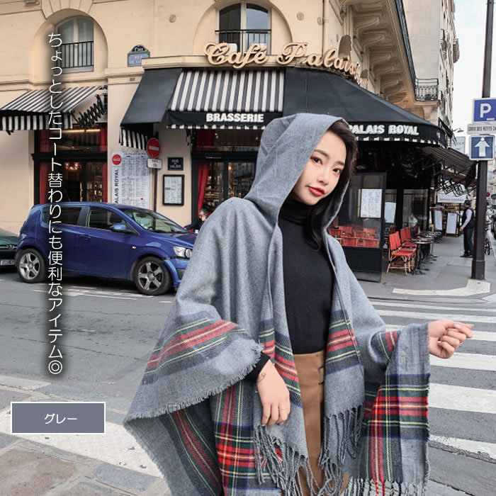 ポンチョ ストール レディース メンズ 大判 ケープ ふんわり 暖かい