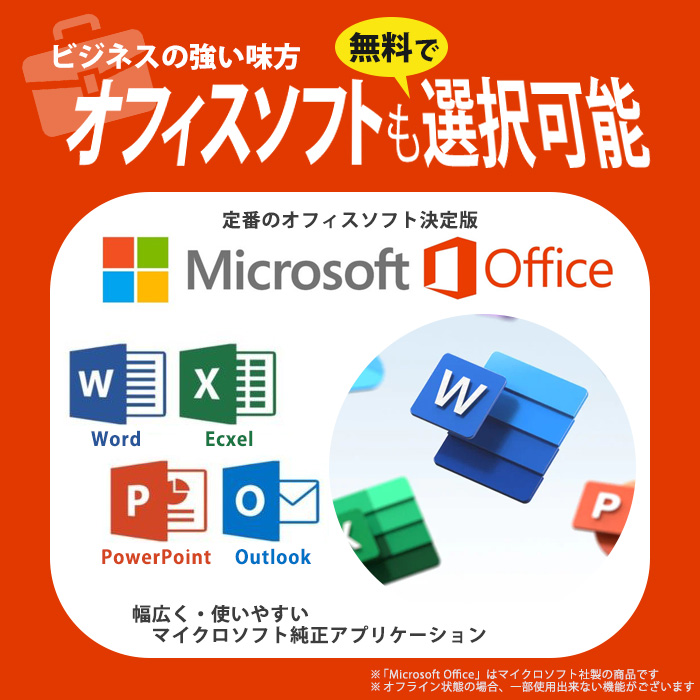富士通（FUJITSU） 中古ノートパソコン Windows11 MicrosoftOffice2024