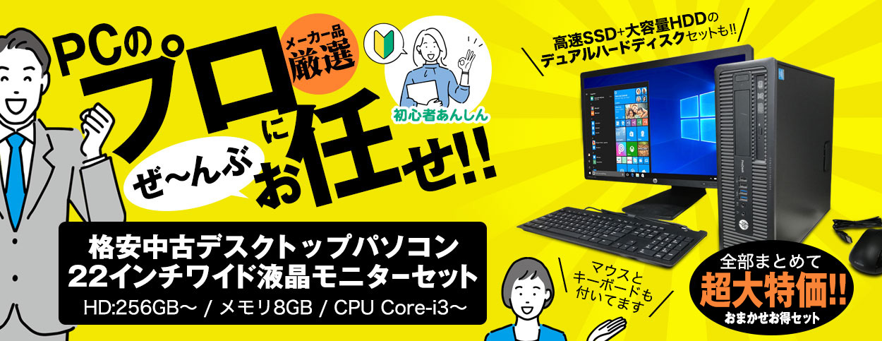 富士通（FUJITSU） 中古ノートパソコン Windows11 MicrosoftOffice2024