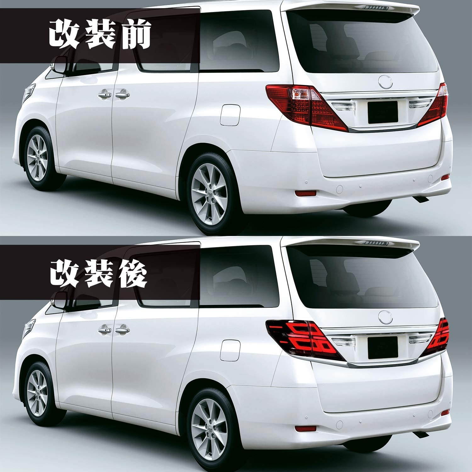 アルファード 送料無料 トヨタ ヴェルファイア 20系 新型 テールランプ