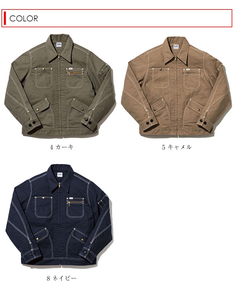 Lee（リー） メンズジップアップジャケット ストレッチダック 作業着