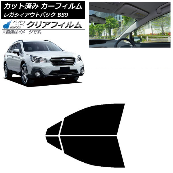サンシェード アウトバック bs9」の人気商品一覧 | 安い商品を通販