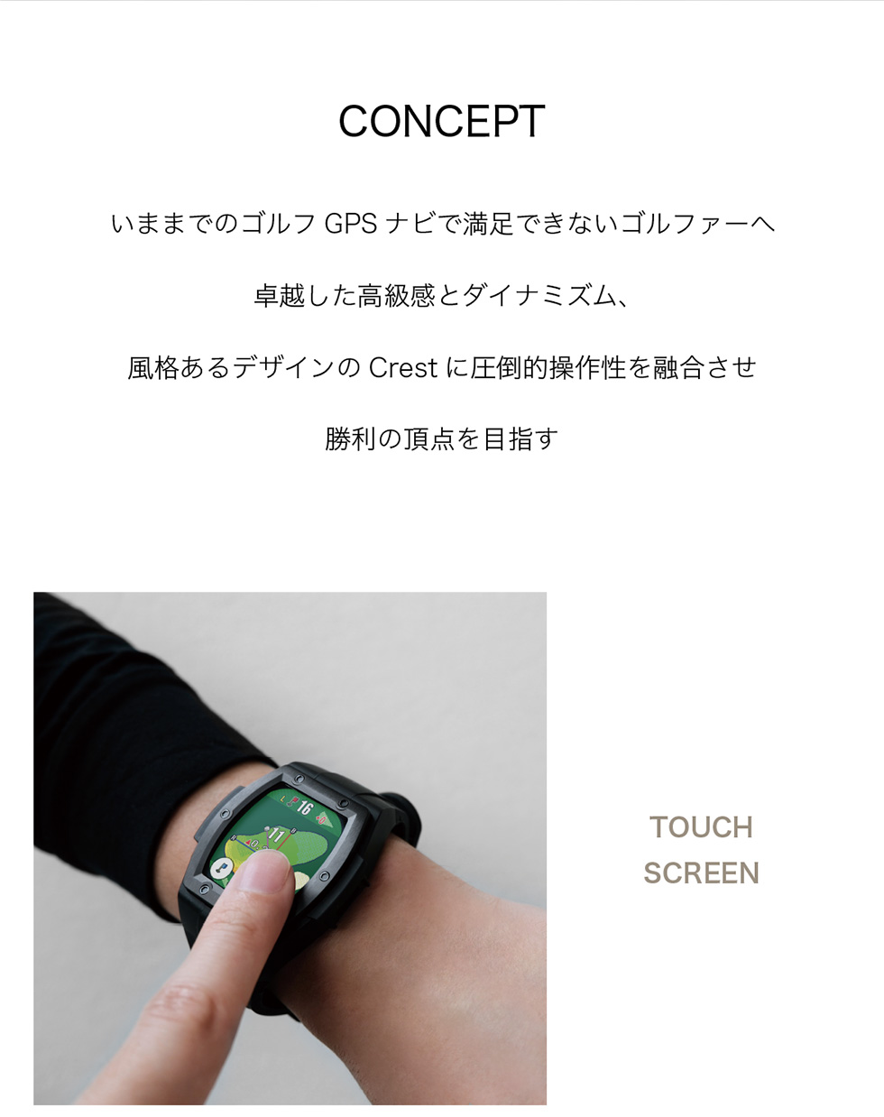 ShotNavi（ショットナビ） ShotNavi Crest2 Touch/ショットナビ