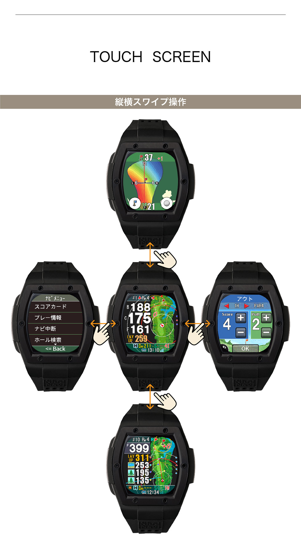 ShotNavi（ショットナビ） ShotNavi Crest2 Touch/ショットナビ