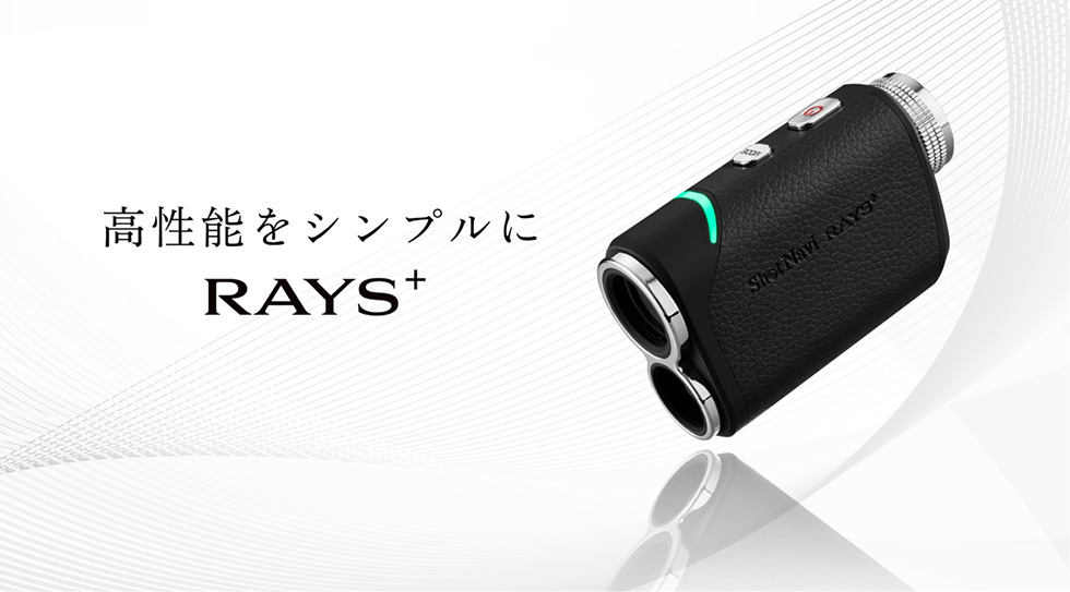 ShotNavi（ショットナビ） 【2025年夏モデル】ショットナビ Laser