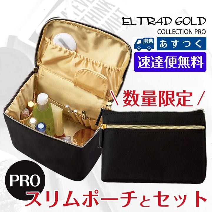 スリムポーチ セット販売 バニティポーチ バニティケース メイク道具