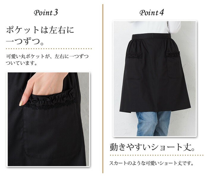 エプロン フリルローズレース付きサロンエプロン M−Lサイズ 18116