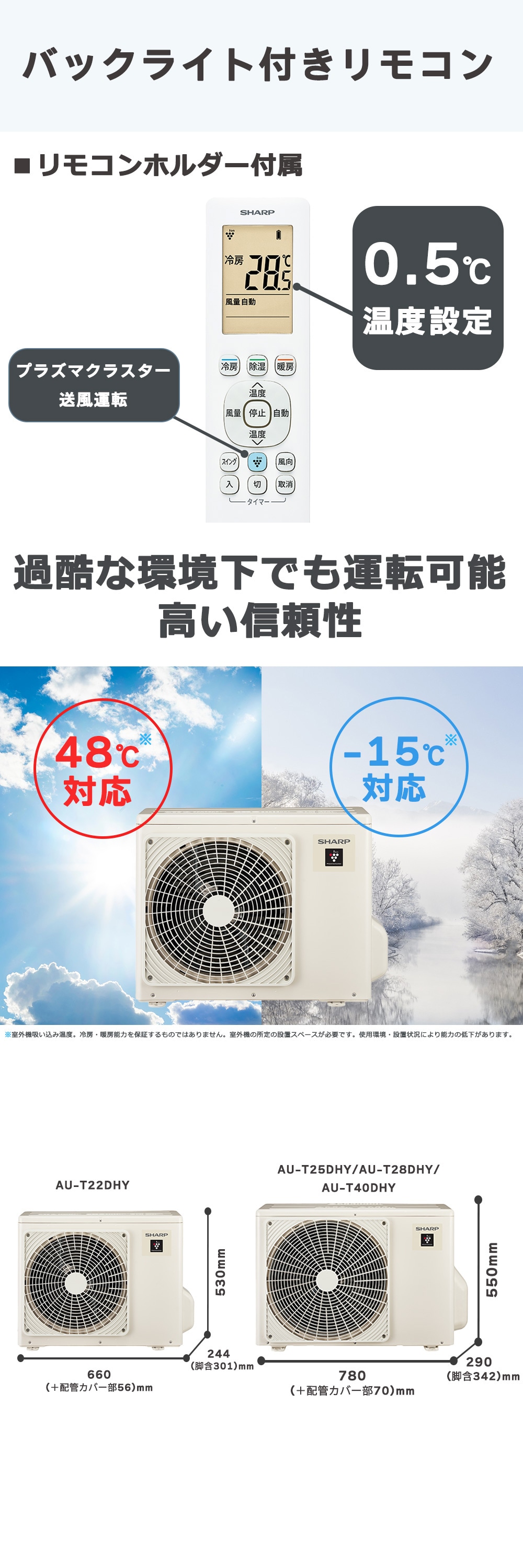 SHARP（シャープ） エアコン 10畳 冷暖房 工事対応可能 2025年モデル