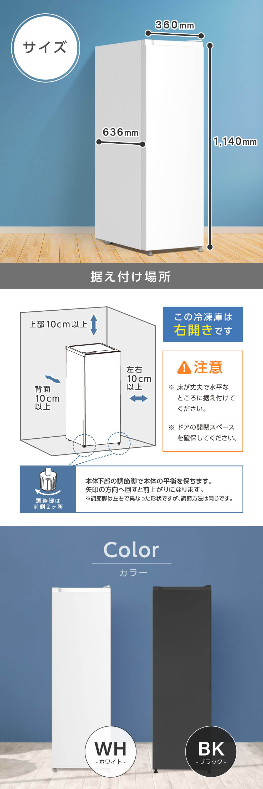 MAXZEN（マクスゼン） 冷凍庫 小型 家庭用 93L 右開き セカンド冷凍庫