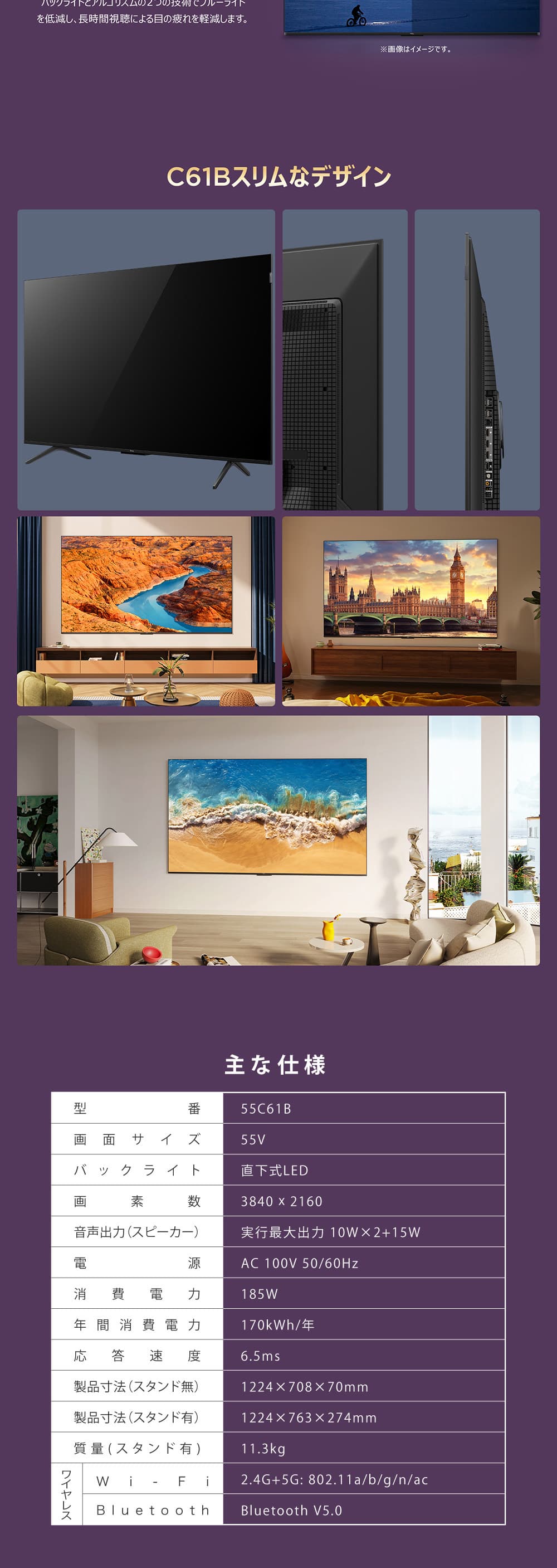 TCL テレビ 55型 液晶テレビ TCL 55インチ TV 55C61B 4Kチューナー内蔵