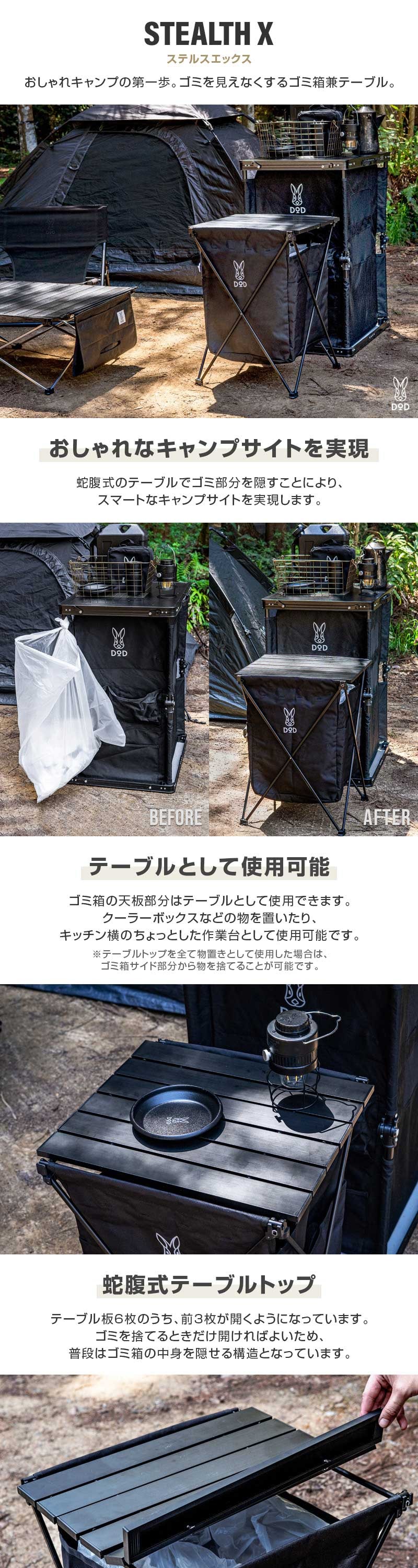 DOD（ディオーオーディー） テーブル ステルスエックス GM1-450 dod