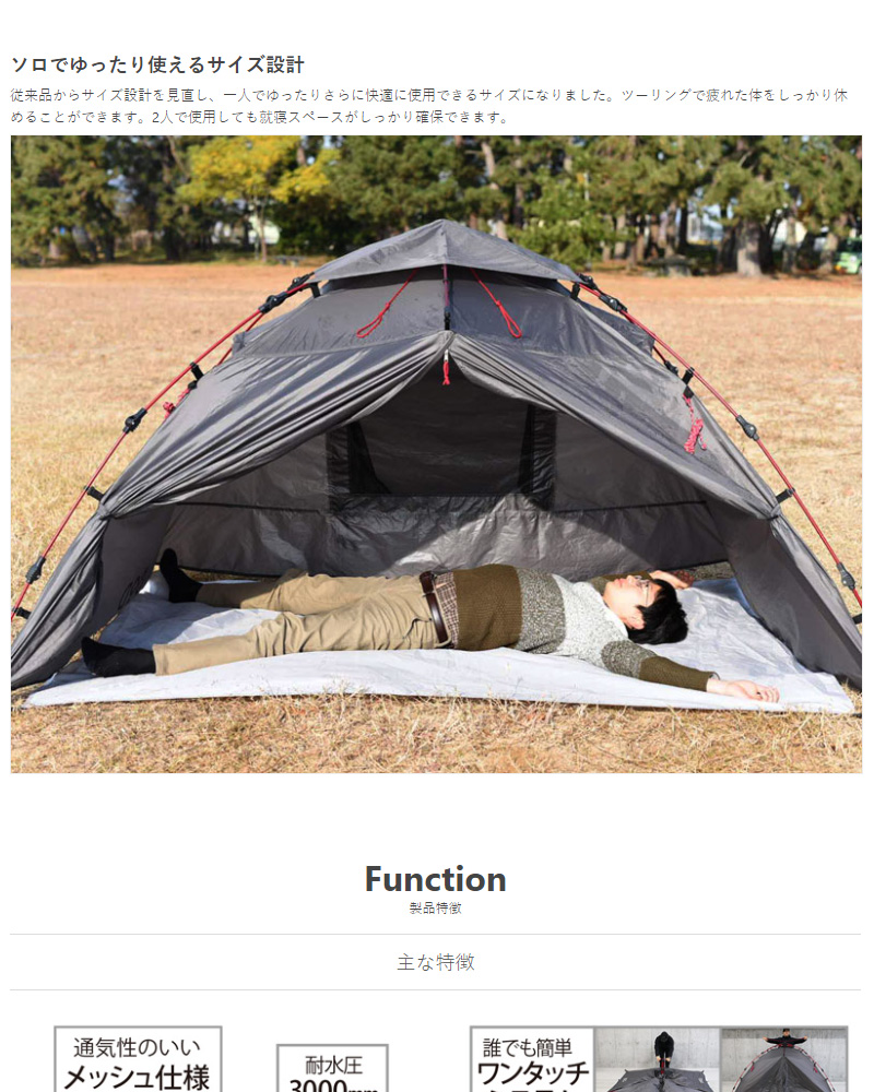 DOD（ディオーオーディー） テント ライダーズワンタッチテント T2-275