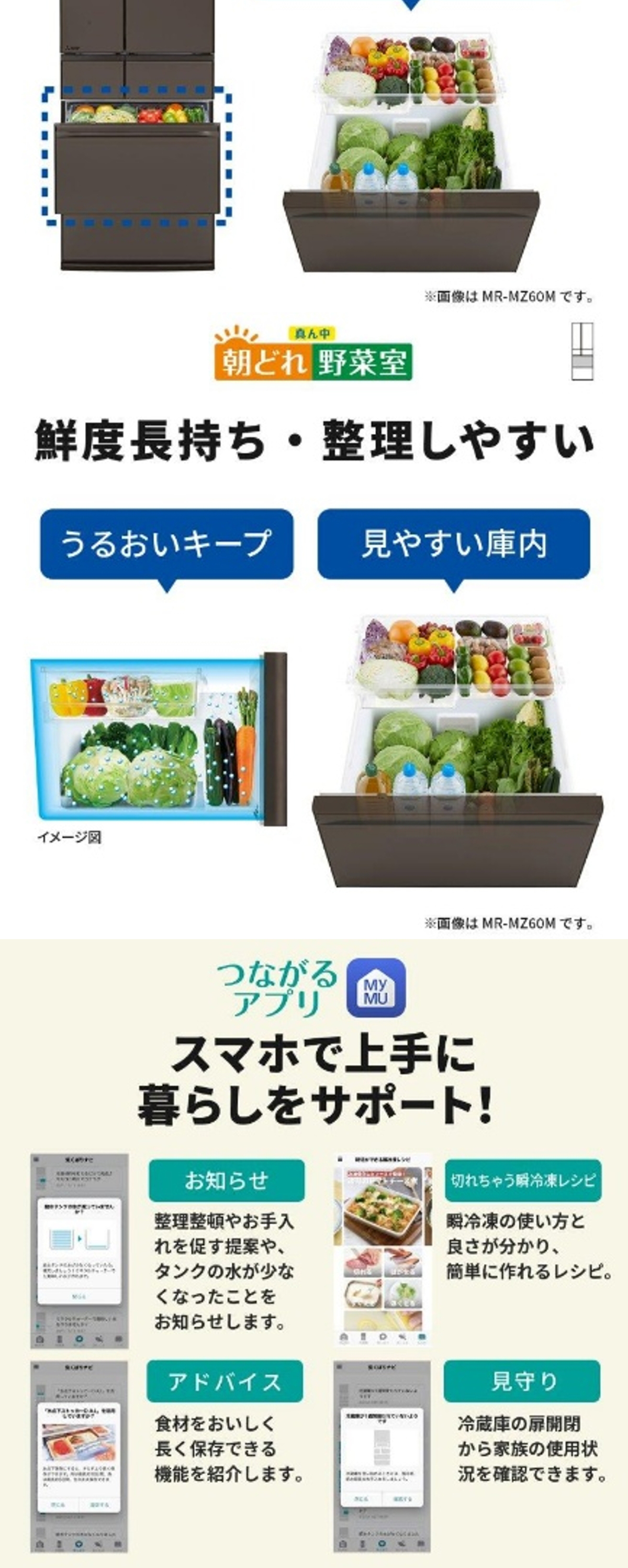 三菱（MITSUBISHI） 冷蔵庫 二人暮らし 485L 観音開き フレンチドア