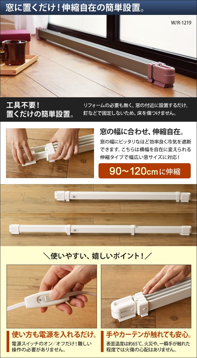 森永エンジニアリング ヒーター 選べる豪華特典 暖房 ウインドー