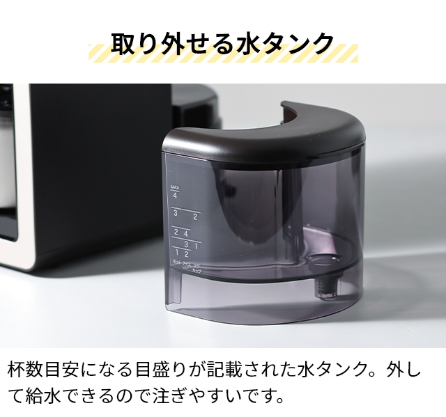 siroca（シロカ） 選べる2大特典 全自動コーヒーメーカー カフェばこ