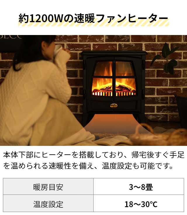 Dimplex（ディンプレックス） 暖炉型 ファンヒーター 電気暖炉