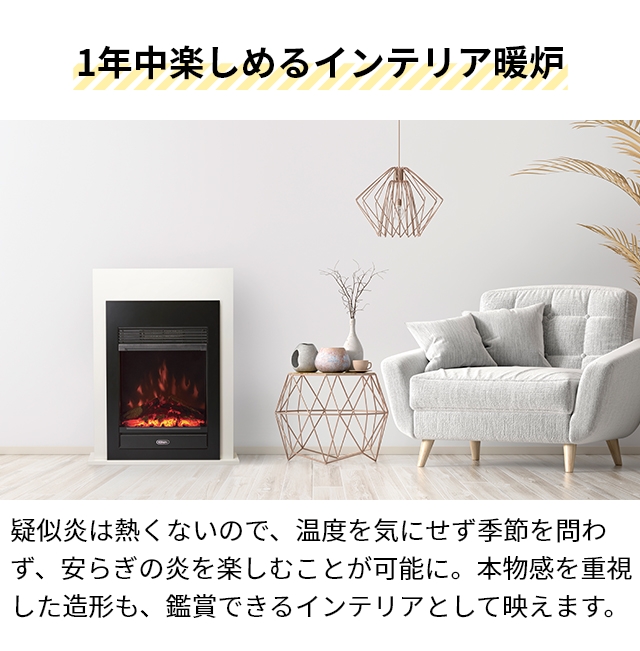 Dimplex（ディンプレックス） 暖炉型 ファンヒーター 電気暖炉