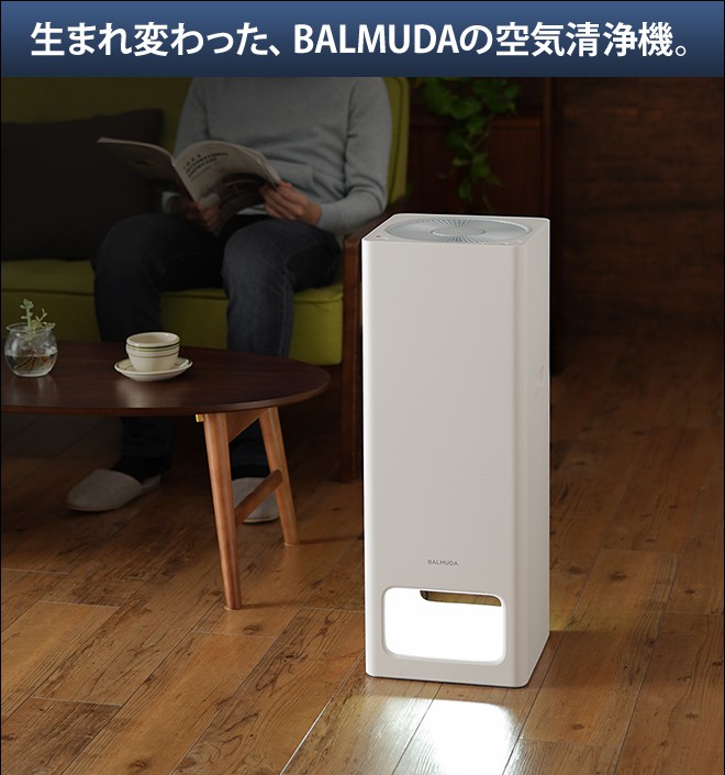 BALMUDA（バルミューダ） 空気清浄機 ザ ピュア PM2.5 消臭 花粉