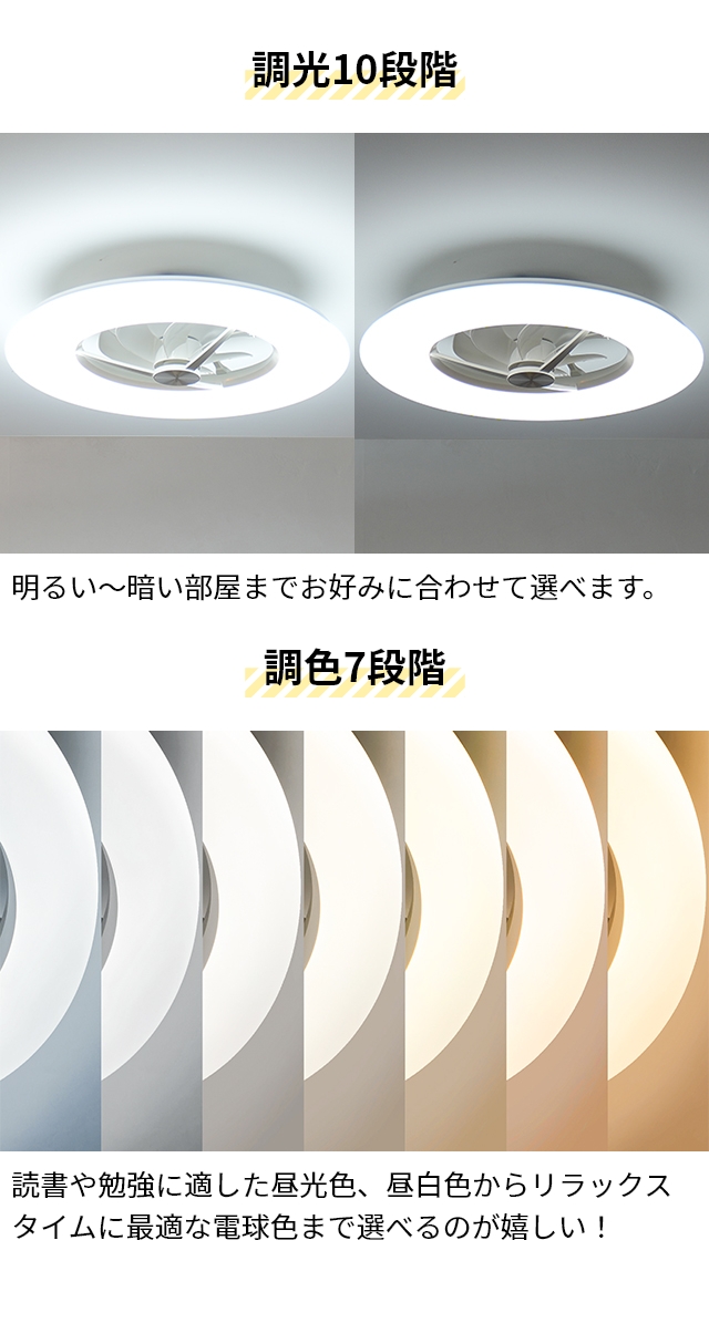 DOSHISHA（ドウシシャ） サーキュライト 選べる豪華特典 シーリング