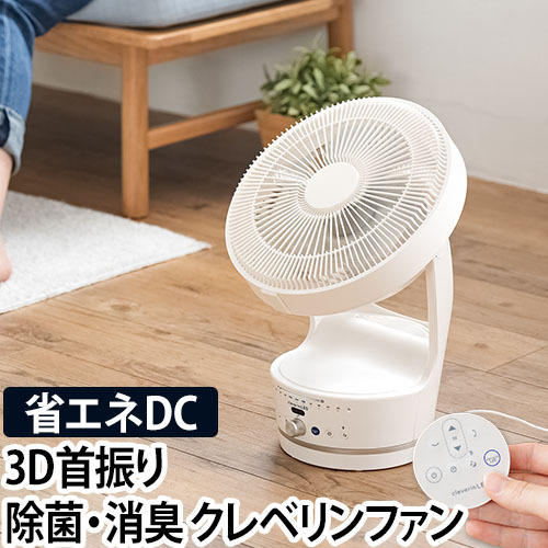 カモメファンシリーズリンク | セレクトショップAQUA