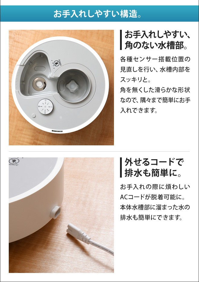 cado（カドー） 加湿空気清浄機 除菌消臭器 PG-E620 空間除菌 梅雨対策