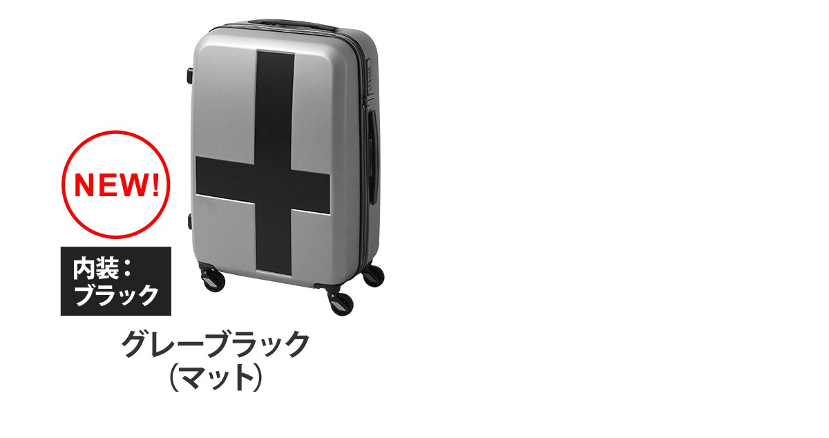 innovator（イノベーター） スーツケース キャリーバッグ 50L