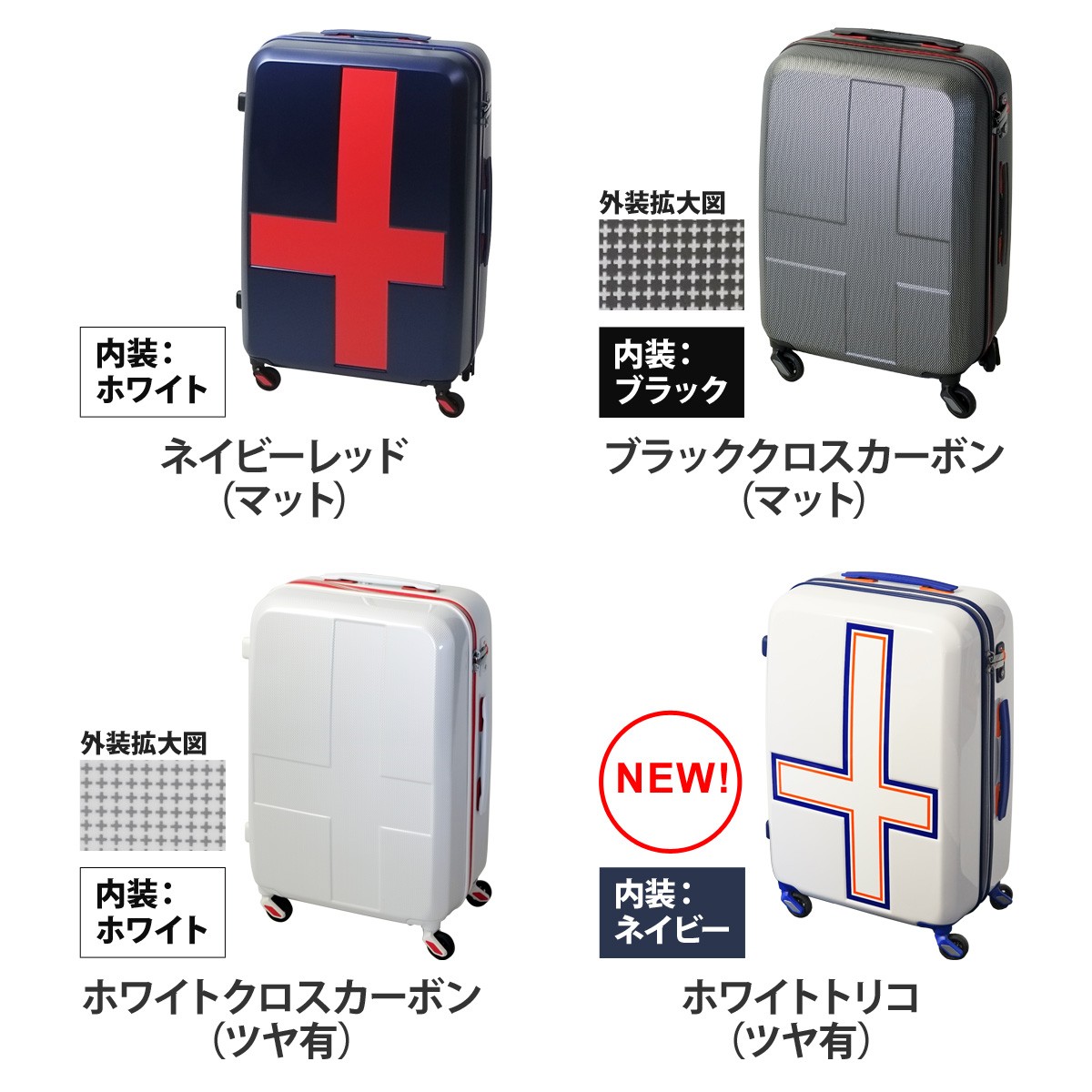 innovator（イノベーター） スーツケース キャリーバッグ 70L