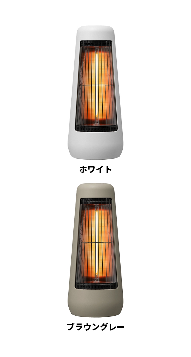 0（プラスマイナスゼロ） ヒーター 足元 カーボンヒーター XHS-Y210